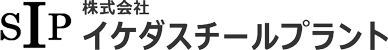 株式会社イケダスチールプラント